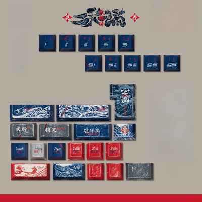 Niten Ichi-ryū Musashi Keycap Set